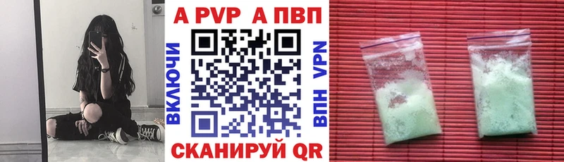 Цена Элиста КОКАИН Меф мяу мяу ГЕРОИН Амфетамин omg ссылки Альфа ПВП ТГК ГАШИШ МАРИХУАНА