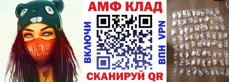 где можно купить наркотик  Элиста  Amphetamine VHQ 