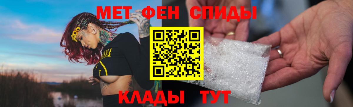 Элиста  АМФ  Вход с VPN  Амфетамин Premium 