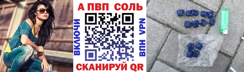 omg ссылки  Элиста  Alpha-PVP СК 