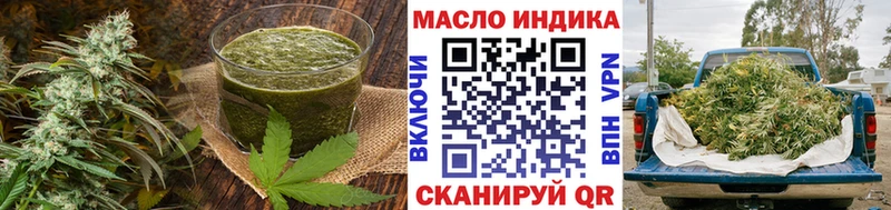 Еда ТГК конопля  хочу наркоту  Элиста 