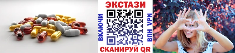 Ecstasy 250 мг  магазин  наркотиков  Элиста 
