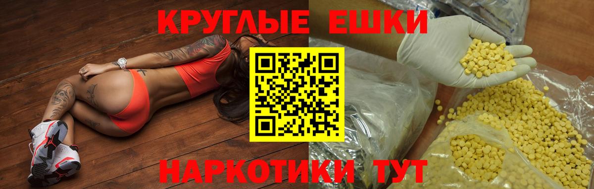 Элиста  Ecstasy  ЭКСТАЗИ mix  Вход с VPN  Ecstasy диски 