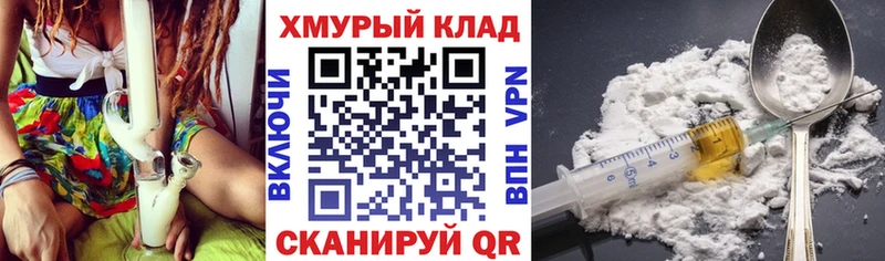 Героин гречка  Элиста 