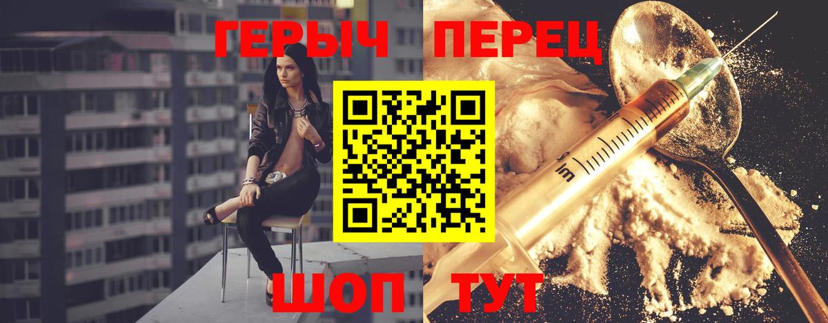 ГЕРОИН гречка Элиста
