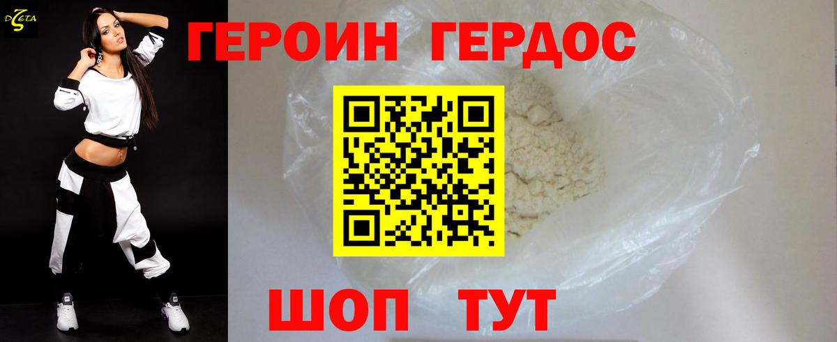 ГЕРОИН  Героин гречка  Вход с VPN  Элиста 