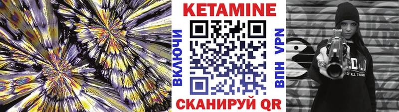 Кетамин VHQ  наркошоп  Элиста 