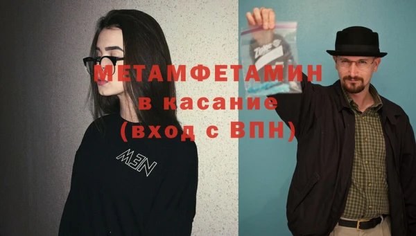 метамфетамин Елабуга