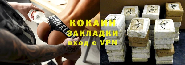 метамфетамин Елабуга