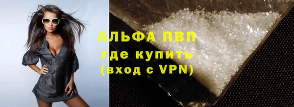 синтетический гашиш Дмитровск