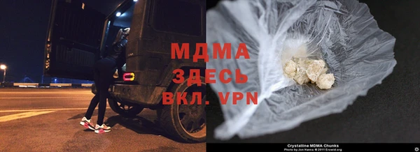 метамфетамин Елабуга