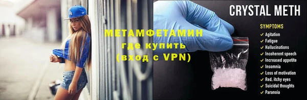 синтетический гашиш Дмитровск