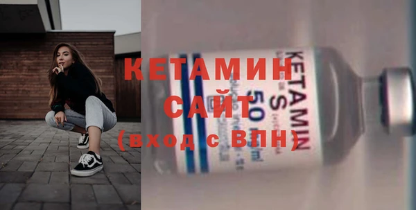 синтетический гашиш Дмитровск