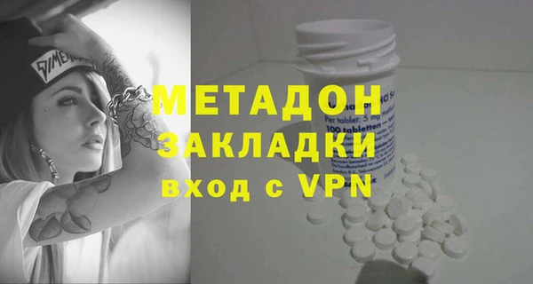 метамфетамин Елабуга