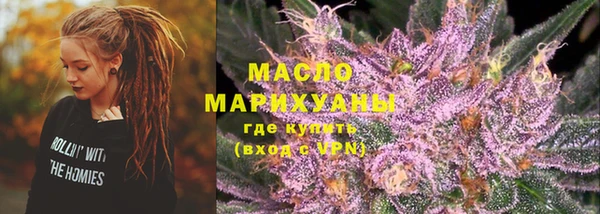метамфетамин Елабуга