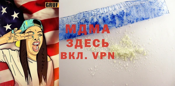 метамфетамин Елабуга