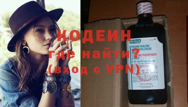 метамфетамин Елабуга