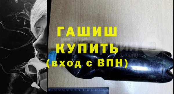 синтетический гашиш Дмитровск
