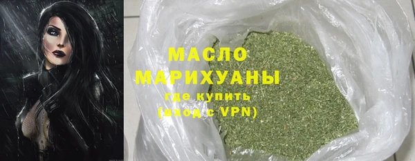 метамфетамин Елабуга