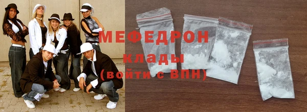 хмурый Елизово