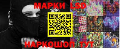 гидропоника Обь