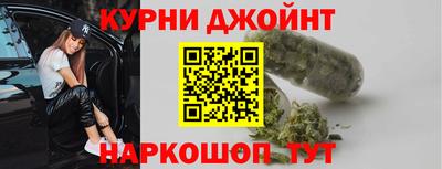 каннабис Нягань