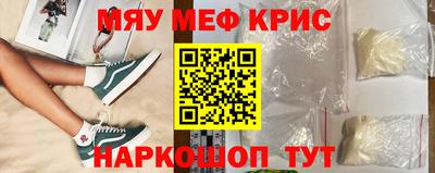прущий лед Ангарск