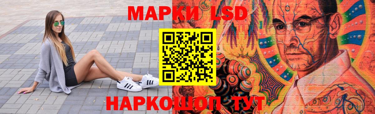 LSD-25 экстази кислота Элиста