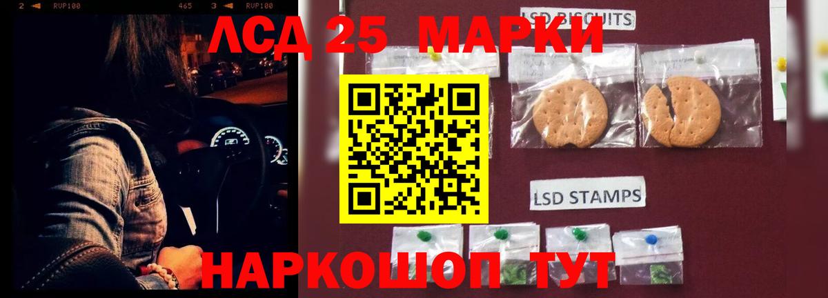 ЛСД экстази ecstasy  Вход с VPN  Элиста 