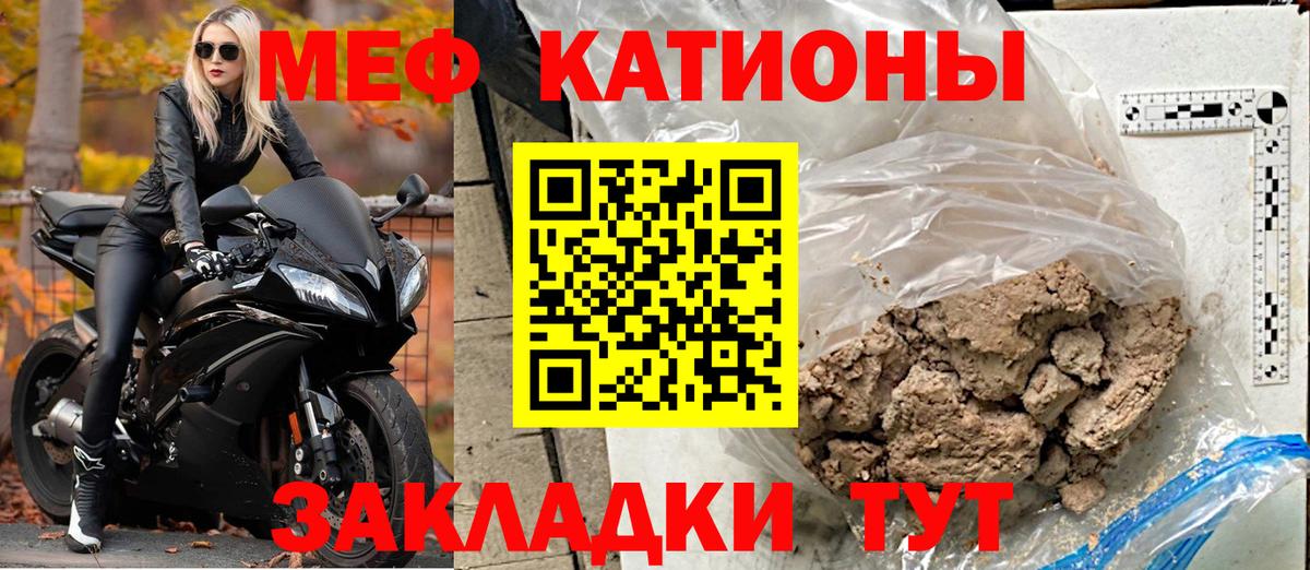МЯУ-МЯУ мяу мяу  Вход с VPN  Элиста  МЯУ-МЯУ 4 MMC 