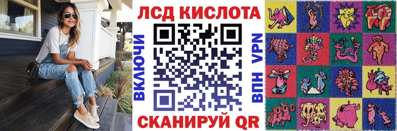 Наркотические марки 1,5мг  Элиста 