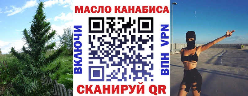 Дистиллят ТГК гашишное масло  мега онион  Элиста 