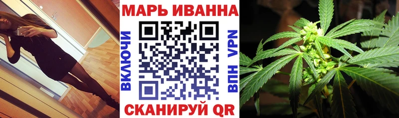 закладки  Элиста  Каннабис Amnesia 
