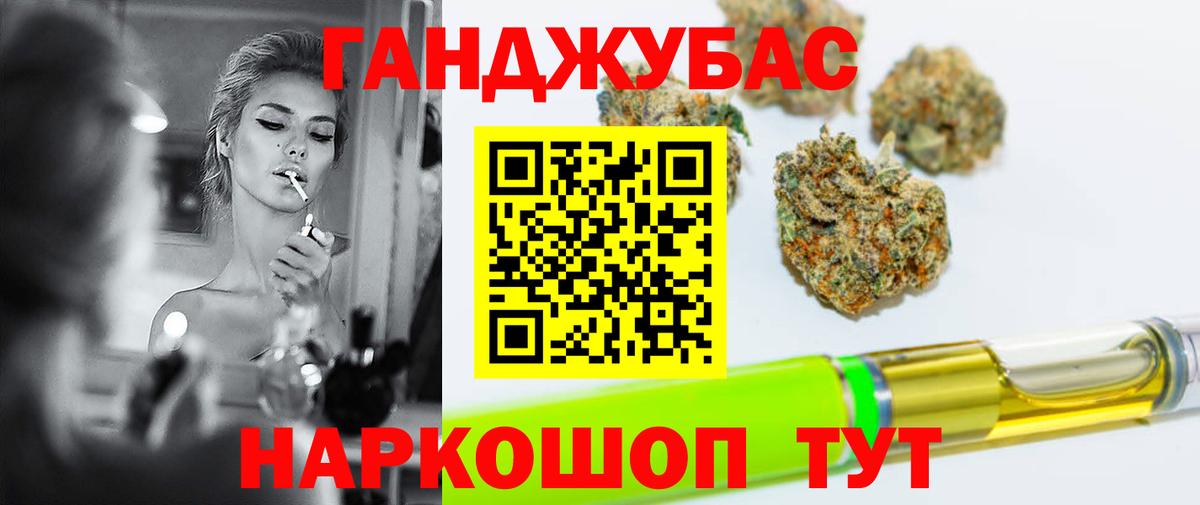 Каннабис тримм  Бошки Шишки Bruce Banner  Вход с VPN  Элиста 